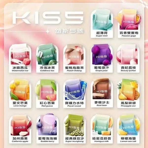 Kiss煙彈｜KIS5凱斯5號煙彈・台灣現貨總代理