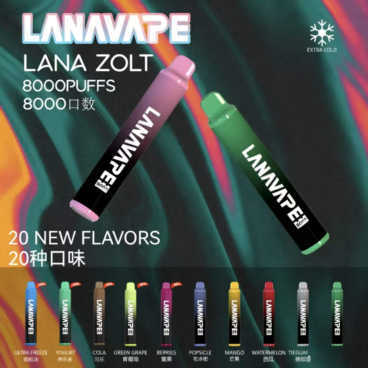 LANA-8000口拋棄式電子煙主圖.jpg
